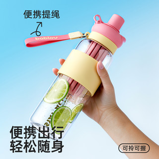 bablov水杯女生高颜值外出便携随行吸管杯运动大容量2025杯子