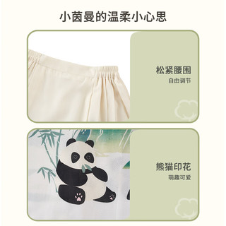 茵曼女童马面裙熊猫印花2025夏季儿童中大童薄款透气半身裙中国风 杏色竹子 140 cm