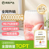 网易严选 浴室香氛空气香薰持久留香空气清新净化除味香薰家用房间浴室 元气蜜桃