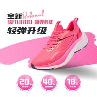 QIAODAN/乔丹 科技缓震 男士跑步鞋  青少年,青年,中年