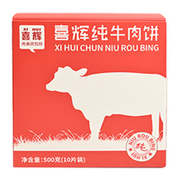 喜辉 无添加 牛肉饼