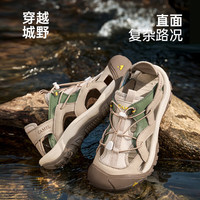 骆驼 男夏季户外运动涉水鞋