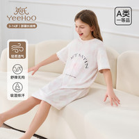 英氏 儿童睡裙女童夏季棉质轻柔透气吸湿排汗高弹透气睡衣家居服套装 悠悠沁氧 130