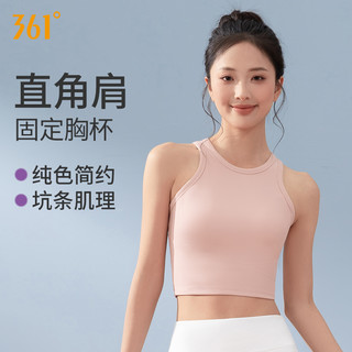 361°361运动背心女外穿带胸垫普拉提瑜伽服跑步瑜伽背心 S
