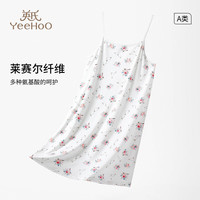 YeeHoO英氏莫代尔吊带背心 夏季薄款 天丝莱赛尔吊带睡裙 粉白 160
