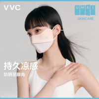 VVC成毅同款防晒口罩面罩女3d立体防紫外线透气防尘腮红口罩护眼L 渐变橙（渐变护眼角）.