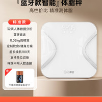 云康宝 Yolanda MINI系列 体脂秤