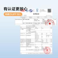 夏季女款轻薄透气修身防晒衣长袖外套防紫外线皮肤衣防晒服女