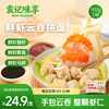 袁记味享 x鲜京采云饺鲜虾24颗500g