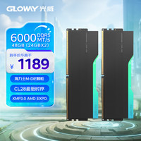 光威 48GB(24GBx2)套装 DDR5 6000 台式机内存条 龙武RGB系列 海力士M-die颗粒CL28 星空黑