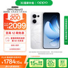 OPPO Reno13 5G手机 12GB+256GB 心动白