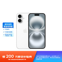苹果 Apple iPhone 16 128GB 白色 支持移动联通电信5G 手机