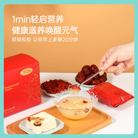 铂燕 鲜泡燕窝银耳羹红枣枸杞 5689583492893 包装