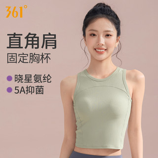361运动背心带胸垫女外穿普拉提瑜伽服上衣运动瑜伽背心 XL