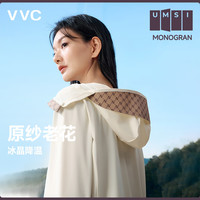 VVC成毅同款防晒衣女夏季新款冰丝凉感户外防晒服宽松外套   【150-165cm 45-65kg】