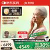 科大讯飞 iFLYTEK VAN pro 203 助听器 星河版双耳
