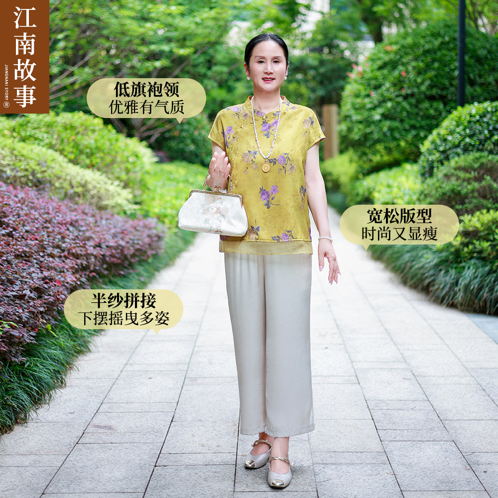 认准直播【江南故事】2025装夏季中老年女中式两件套