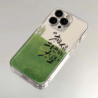 森缪 手机壳