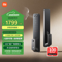 小米 Xiaomi XMZNMST08LK 智能门锁2 黑色 人脸识别版