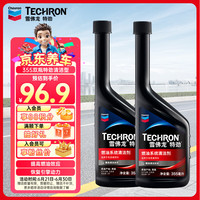 移动端、京东百亿补贴：雪佛龙 特劲TCP 汽油添加剂 355ML 2瓶