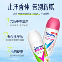舒耐 冰魄激爽男士止汗走珠