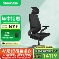 Steelcase 世楷 Gesture 人体工学电脑椅 黑色皮质+头枕