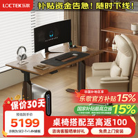 乐歌 1.4*0.7M