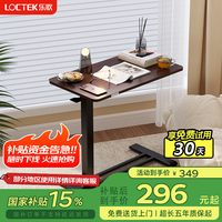 乐歌 升降笔记本电脑桌支架床边桌茶几移动小户型适宜家用T04胡桃木色 T04胡桃木色●轻巧+隐藏万向轮