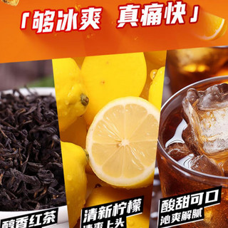 今麦郎 冰红茶