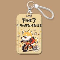 千寻雨 打工人下班文字卡套 单个装 多款可选