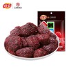 佳宝 杨梅干 65g