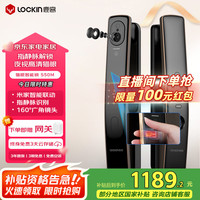 移动端、京东百亿补贴：鹿客 S50M 智能电子锁 金色