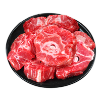 缤鲜 羊脊骨 新鲜带肉 生鲜食材
