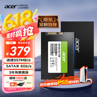 宏碁 RE100 SATA 固态硬盘 1TB（SATA3.0