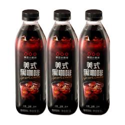隅田川咖啡 无糖0脂肪 美式咖啡饮料