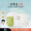 GOODWAY 奶皮面膜美白提亮+补水保湿面膜+控油清洁面膜