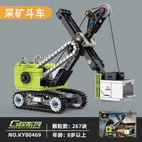 开智 城市工程队系列积木 采矿斗车