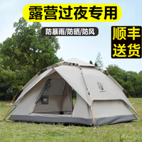 公狼 帐篷户外防雨过夜露营自动野营 2-3人双层涂银卡其