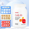 GNC 健安喜 辅酶Q10软胶囊 100mg*120粒