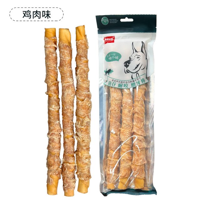 领格 大型犬磨牙棒耐咬一米棒金毛幼犬狗骨头洁齿用品领格宠物狗狗零食