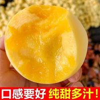 锦绣 黄桃黄毛桃 应当季时令桃子黄肉脆桃新鲜水果 4.5斤单果150-200g
