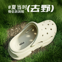 朴西光轮户外洞洞鞋女士包头凉拖鞋夏季厚底增高防滑沙滩鞋男 抹茶绿 35/36