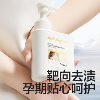 babycare雪松抑菌内衣洗衣液女洗内裤清洗液除菌除螨去血渍孕期可用