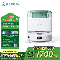 科沃斯 ECOVACS mini系列 DJX11 扫拖一体机 绿色