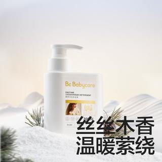 babycare雪松抑菌内衣洗衣液女洗内裤清洗液除菌除螨去血渍孕期可用