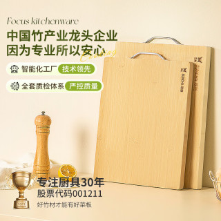 双枪 银标整竹无屑砧板 防霉剁骨板 38*26cm