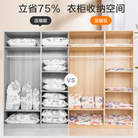 收纳博士真空收纳袋棉被被子压缩袋衣物衣服整理袋子电泵抽空气压缩收纳袋 (手泵款)3中3小1手泵