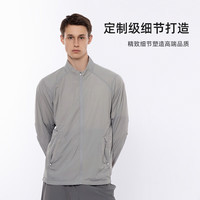 Sunnaltree防晒服防晒衣夏季2025夏季超薄裸感户外透气防晒衣 玛瑙灰 3XL