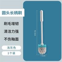 马桶刷家用卫生间无死角清洁坐便刷厕所刷子蹲便器洁厕可壁挂