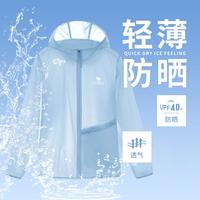 CAMEL骆驼防晒衣透气外套轻薄防紫外线皮肤衣山系防晒服女运动外套